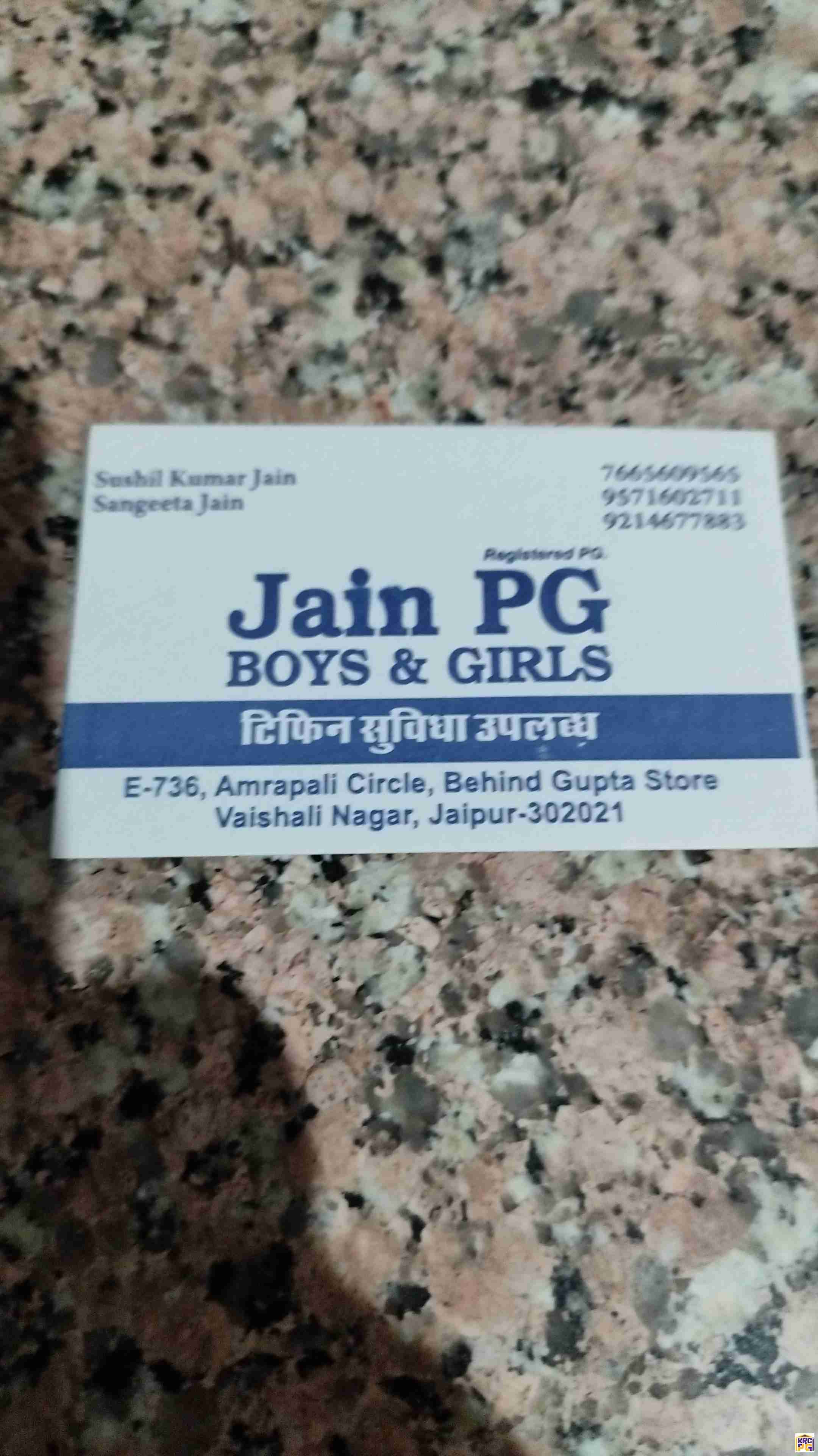 Jain-pg-for-boy-s