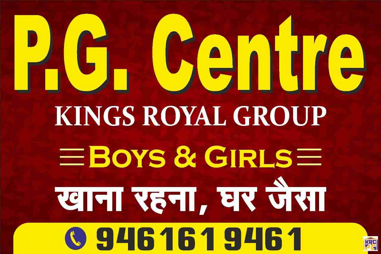 Kalwar-Road-Boys-Girls-PG---Tiffin-Centre