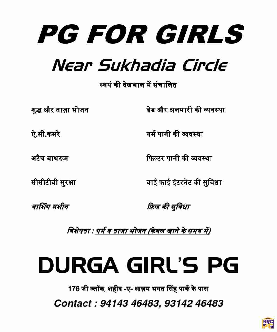 Durga-Girl-s-PG-Near-Sukhadia-Circle--Sri-Ganganagar