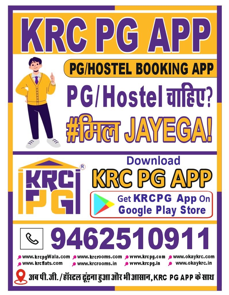 TOP 5 PG AND  HOSTELS FOR BOYS AND GIRLS IN NIRMAN NAGAR, JAIPUR