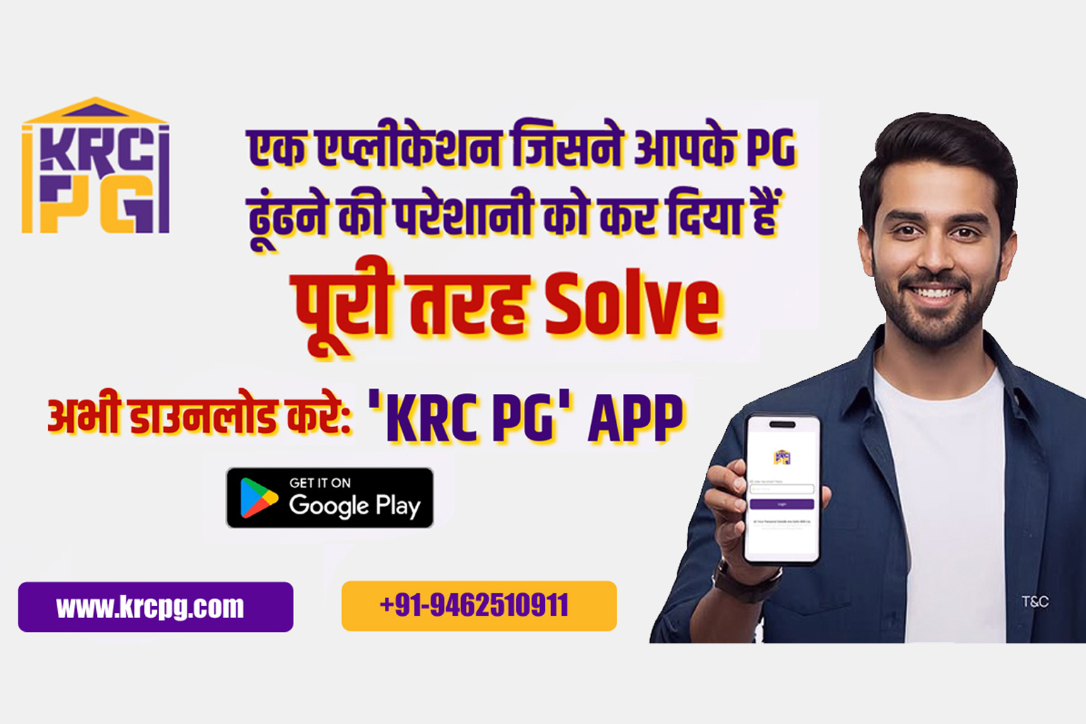 KRC PG App – Find Verified PG Accommodation Easily🏠